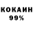 Кетамин VHQ golay hk