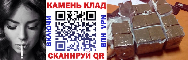 ГАШ гарик  продажа наркотиков  Обнинск 