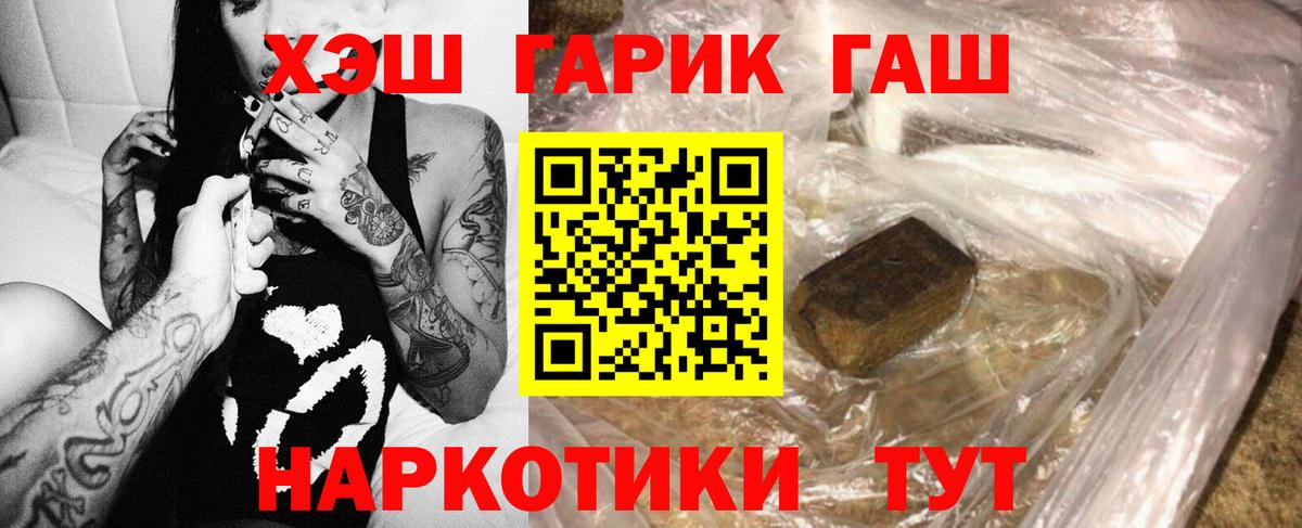Гашиш AMNESIA HAZE Обнинск