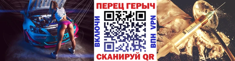 Героин белый  мега сайт  Обнинск 