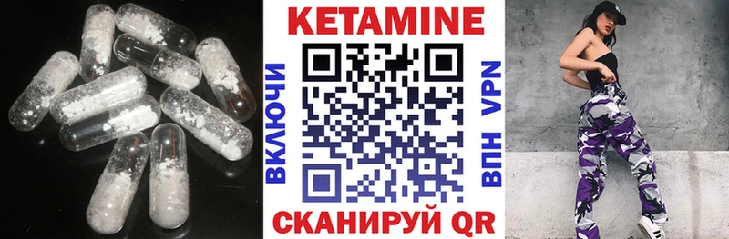 наркота  Обнинск  Кетамин ketamine 