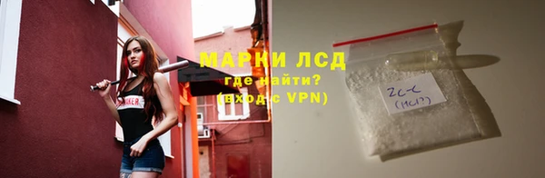 первитин Алексеевка