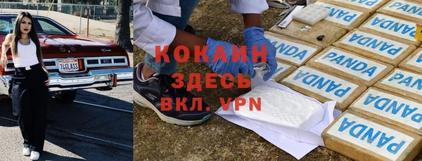 кокаин колумбия Армянск