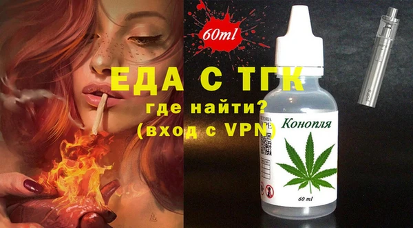 первитин Алексеевка