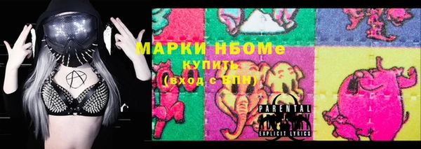 кокаин колумбия Армянск