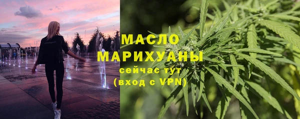 первитин Алексеевка