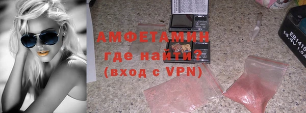 первитин Алексеевка