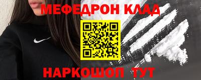 молекула духа Кулебаки