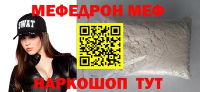 прущая мука Кунгур