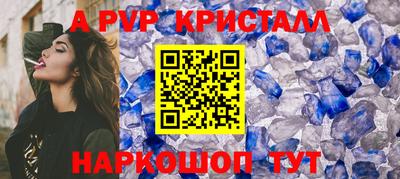молекула духа Кулебаки