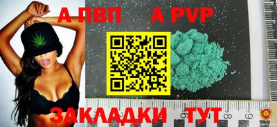винт Кумертау