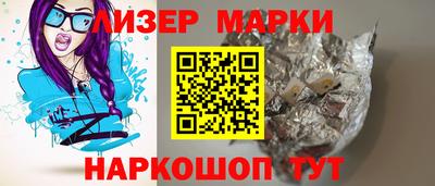 молекула духа Кулебаки