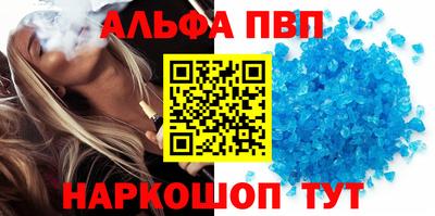 винт Кумертау