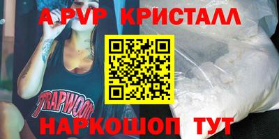 молекула духа Кулебаки