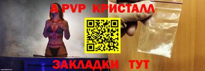 молекула духа Кулебаки