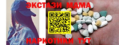 молекула духа Кулебаки
