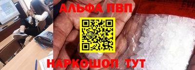 винт Кумертау