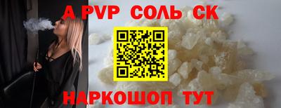 молекула духа Кулебаки