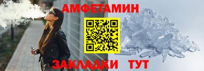 прущая мука Кунгур