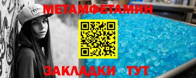 молекула духа Кулебаки