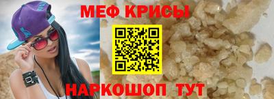 молекула духа Кулебаки