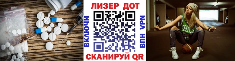 LSD-25 экстази кислота Обнинск