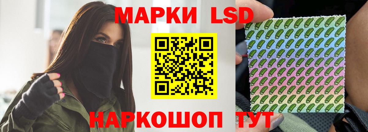 LSD-25 экстази кислота Обнинск