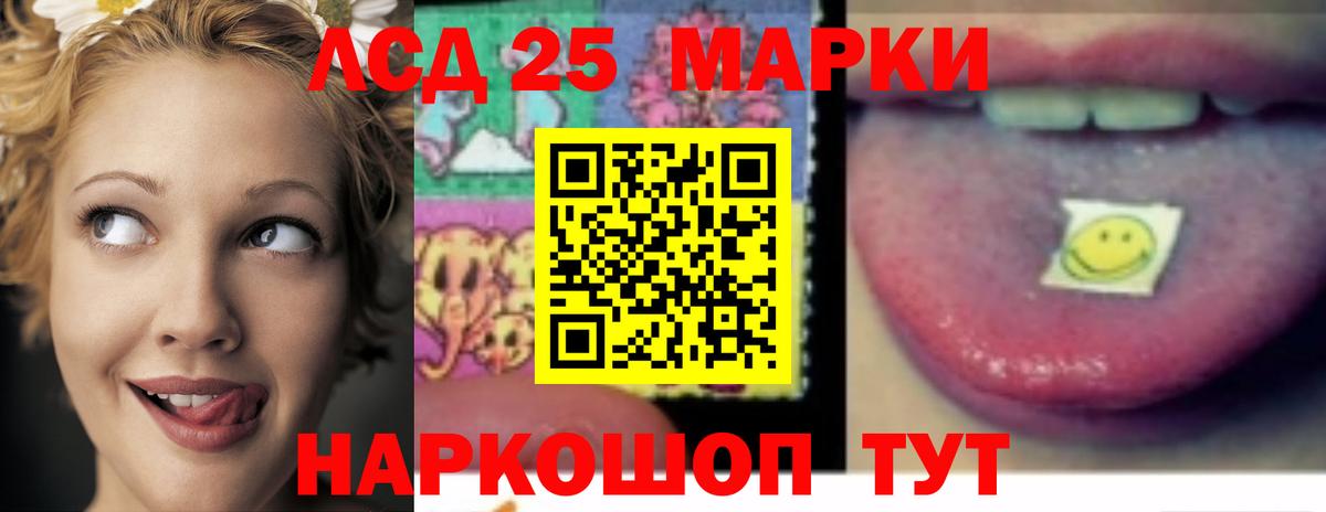 Обнинск  ЛСД экстази ecstasy  ОМГ ОМГ сайт  Вход с VPN 