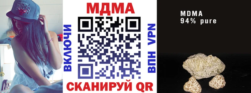 hydra как зайти  Обнинск  MDMA молли 