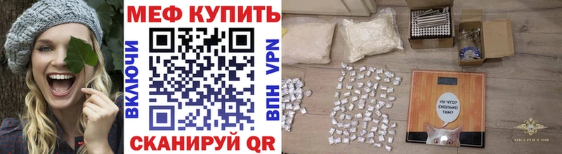 Меф мука Обнинск