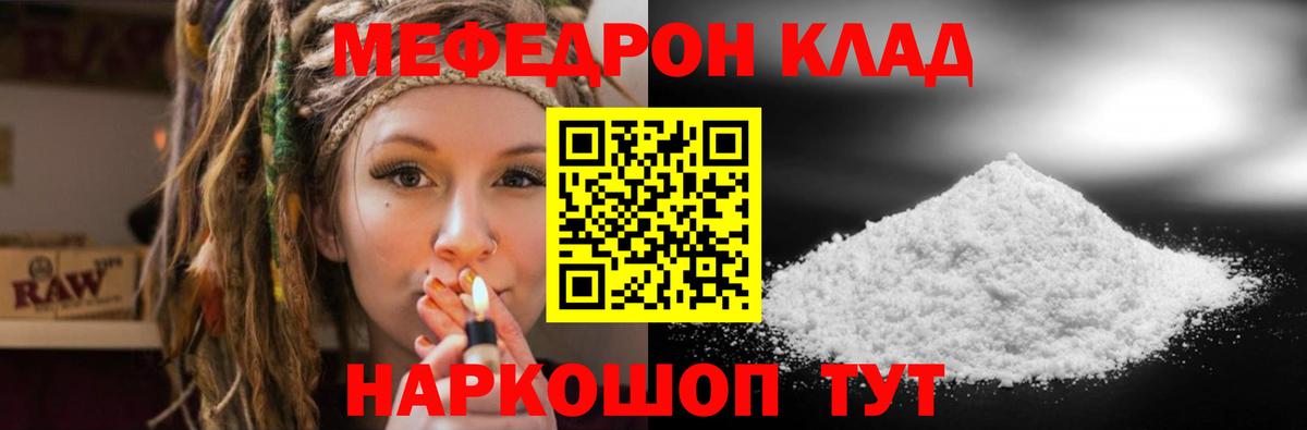 МЕФ  Обнинск