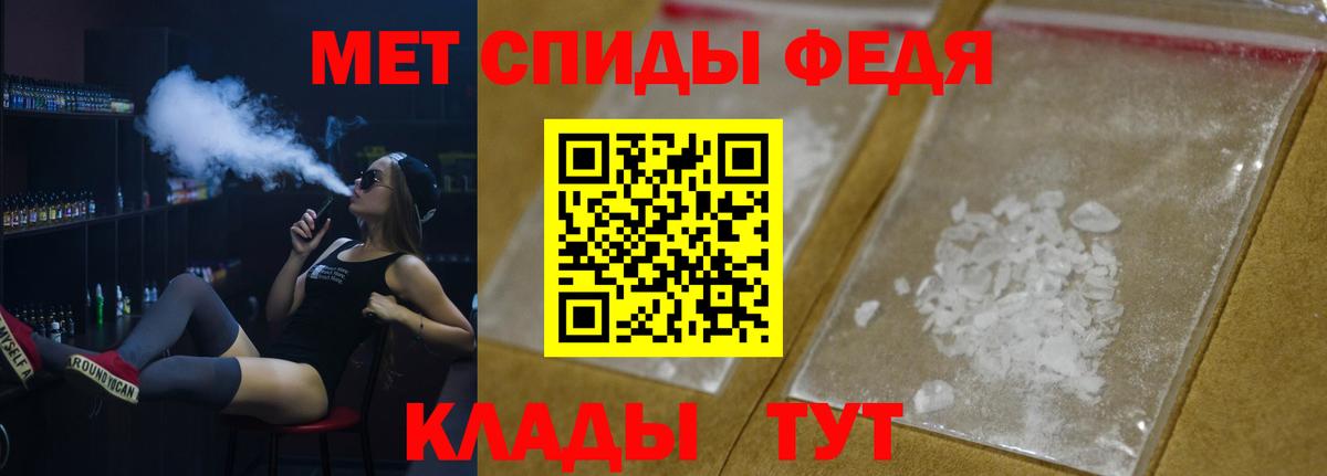 Обнинск  Первитин пудра  Вход с VPN 