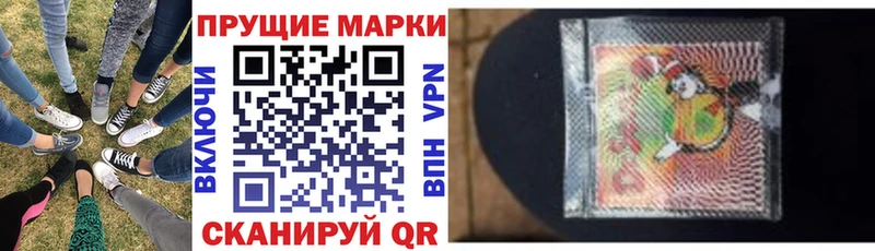 hydra tor  Обнинск  Наркотические марки 1,8мг 