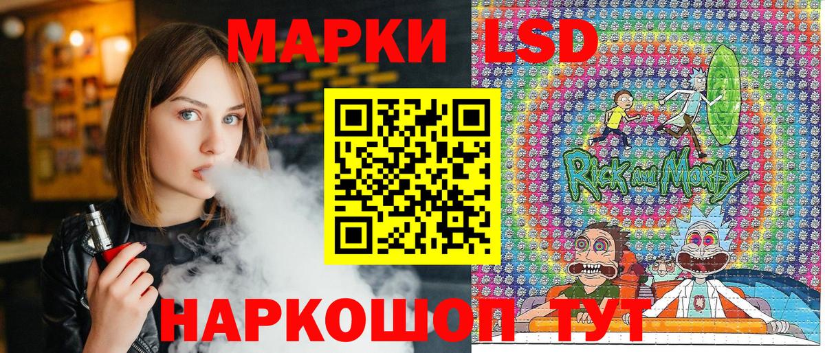 Марки N-bome  Марки NBOMe 1,8мг  Обнинск  Вход с VPN  Марки NBOMe 1,8мг 