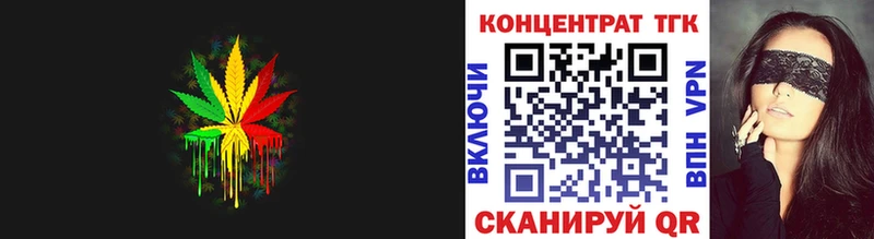 купить наркотик  darknet наркотические препараты  Дистиллят ТГК Wax  Обнинск 