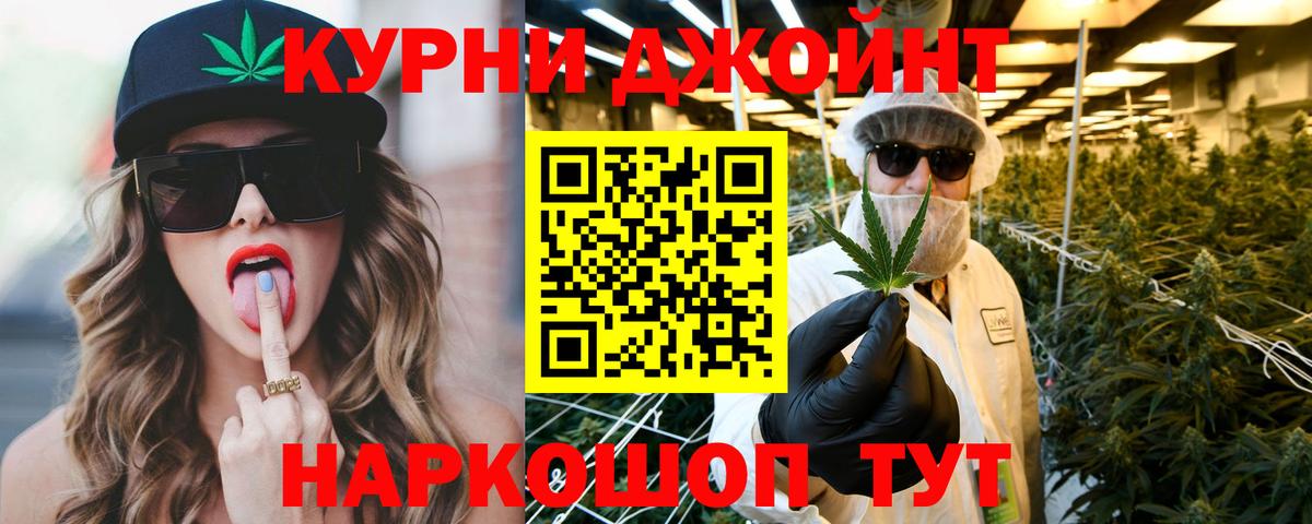Обнинск  Шишки марихуана планчик  Бошки Шишки OG Kush  Вход с VPN  Каннабис Bruce Banner  Марихуана THC 21% 
