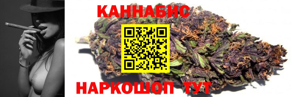 Бошки марихуана марихуана Обнинск